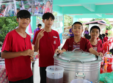 จัดงานวันสหกรณ์นักเรียน ประจำปี 2567 ณ โรงเรียนบ้านปาง ... Image 43